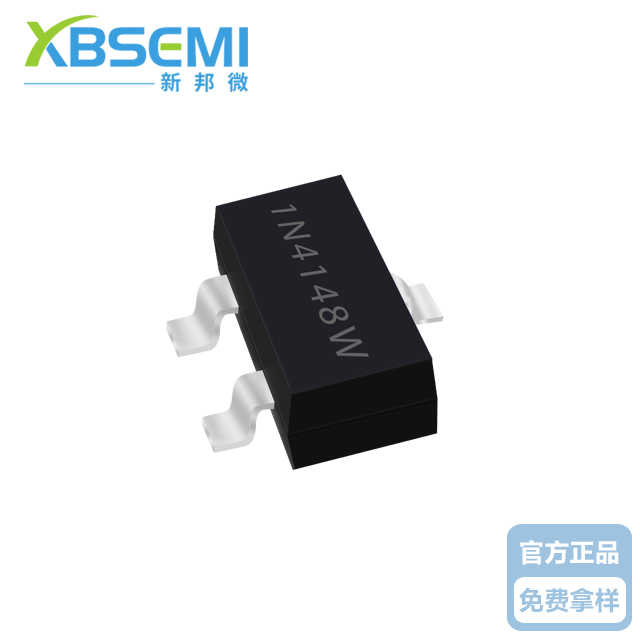 1N4148W開(kāi)關(guān)二極管 新邦微原廠直銷