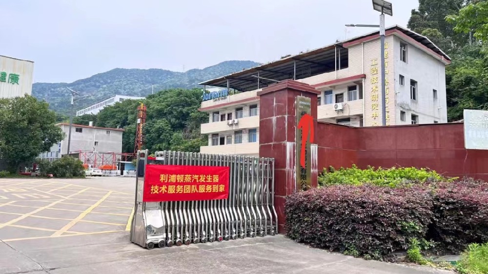 利浦頓電加熱蒸汽發(fā)生器應用于福建某一家做飼料的企業(yè)