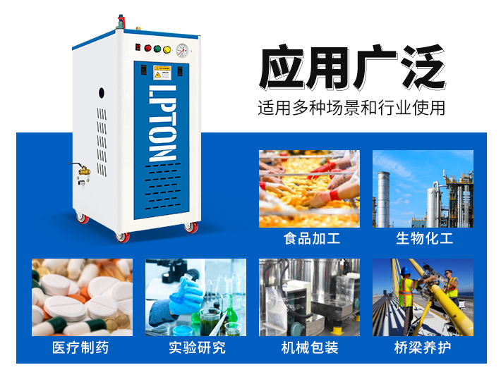 3KW-24KW電加熱蒸汽發(fā)生器