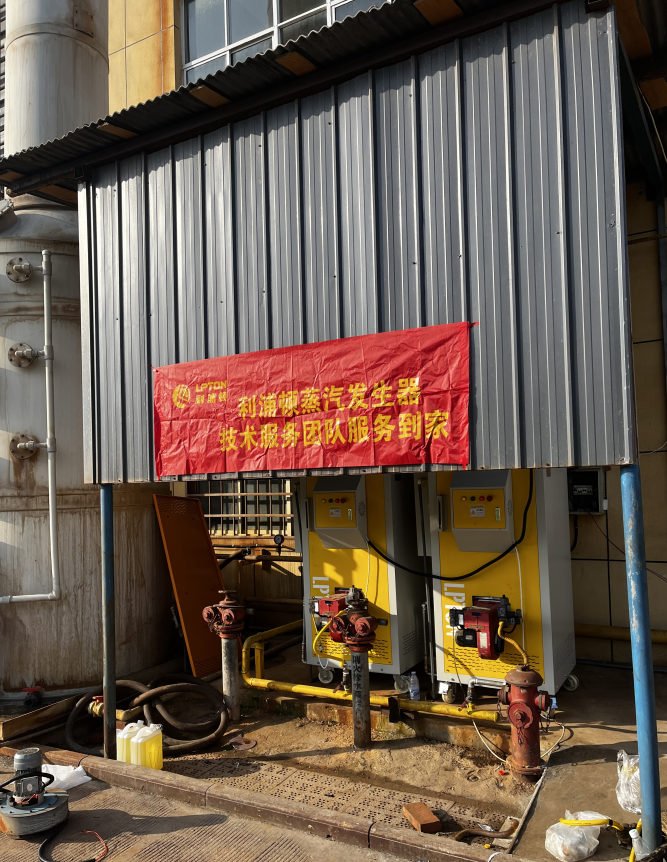 利浦頓燃氣蒸汽發(fā)生器應用于金屬加工企業(yè)酸洗池加熱