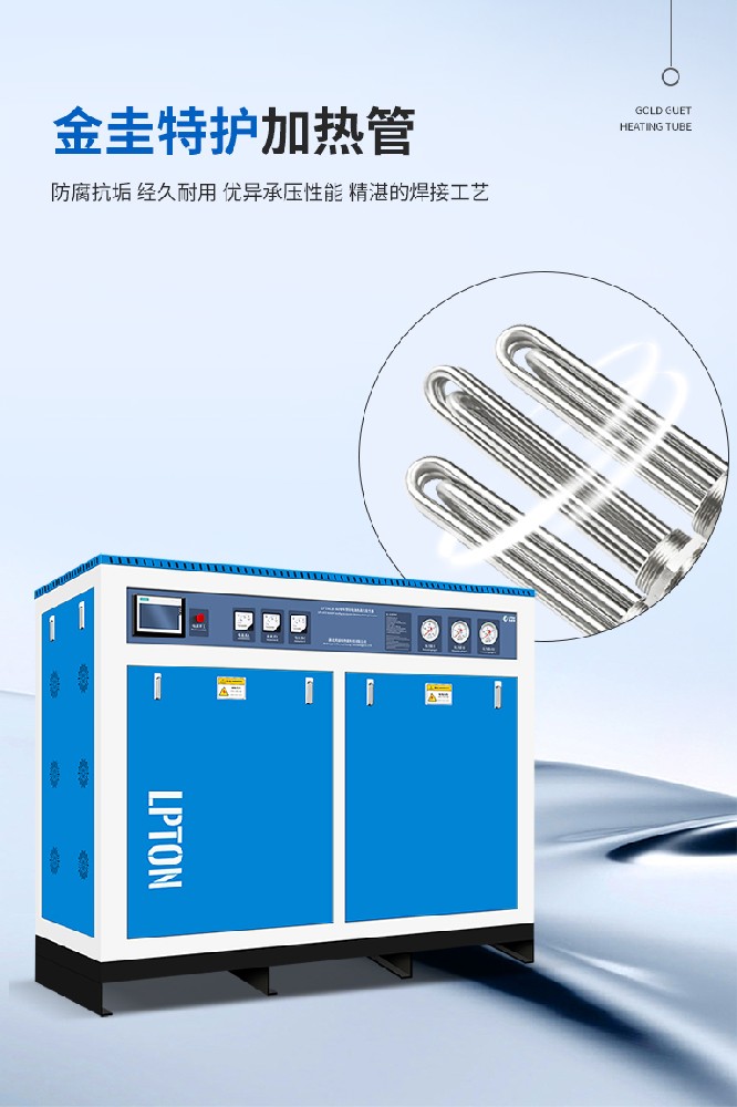 蒸汽發(fā)生器的水垢問題應(yīng)該怎么解決？