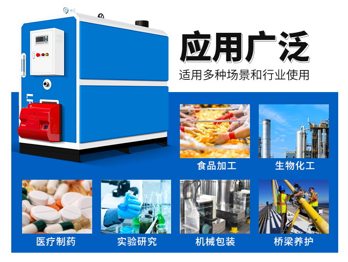 0.5噸燃油蒸汽發(fā)生器