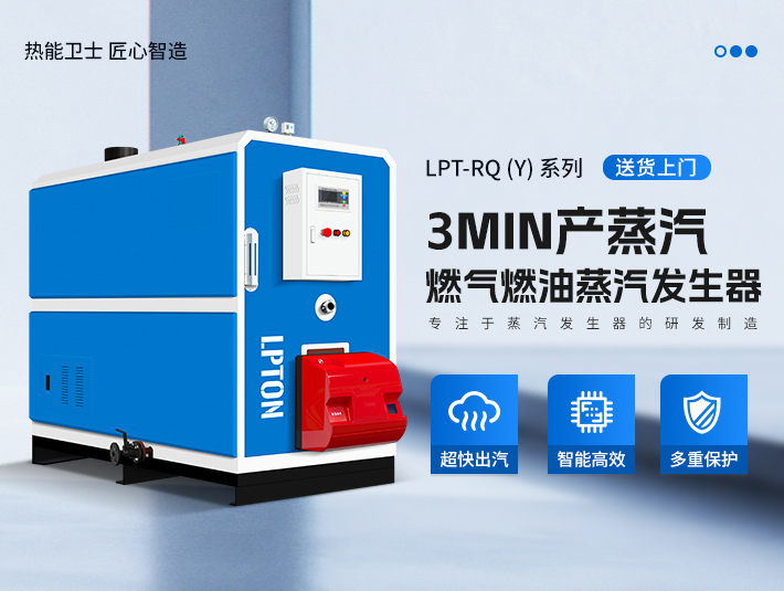 燃?xì)庹羝l(fā)生器組成部分分為哪些？