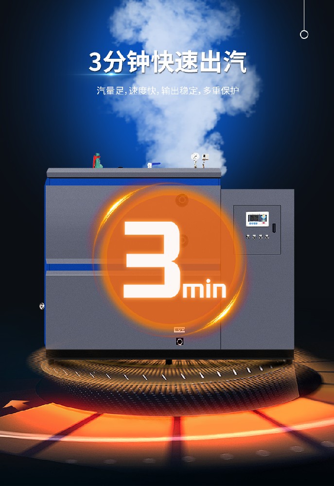 購買蒸汽發(fā)生器的小妙招，你不能不知道！