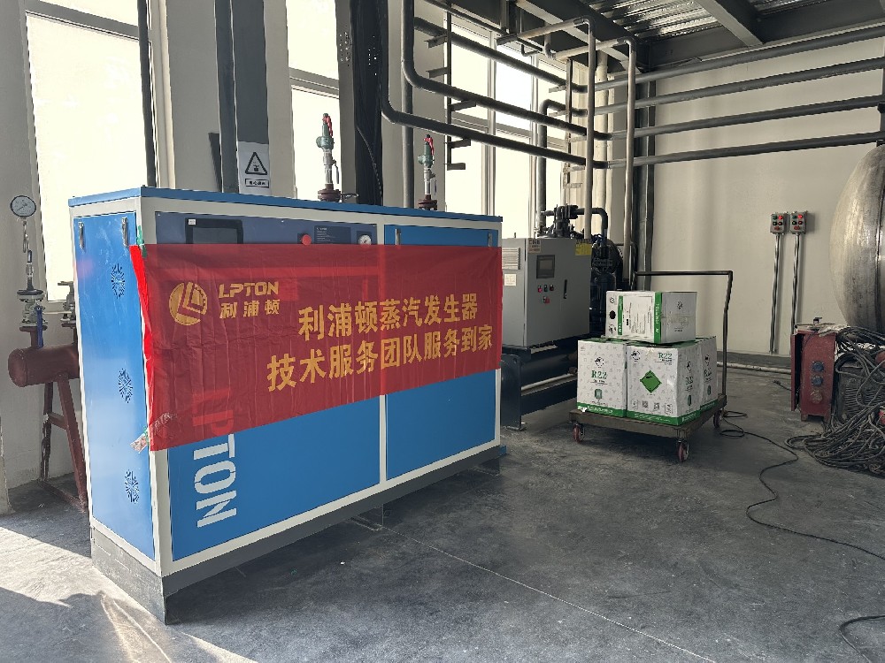 如何清洗蒸汽發(fā)生器？