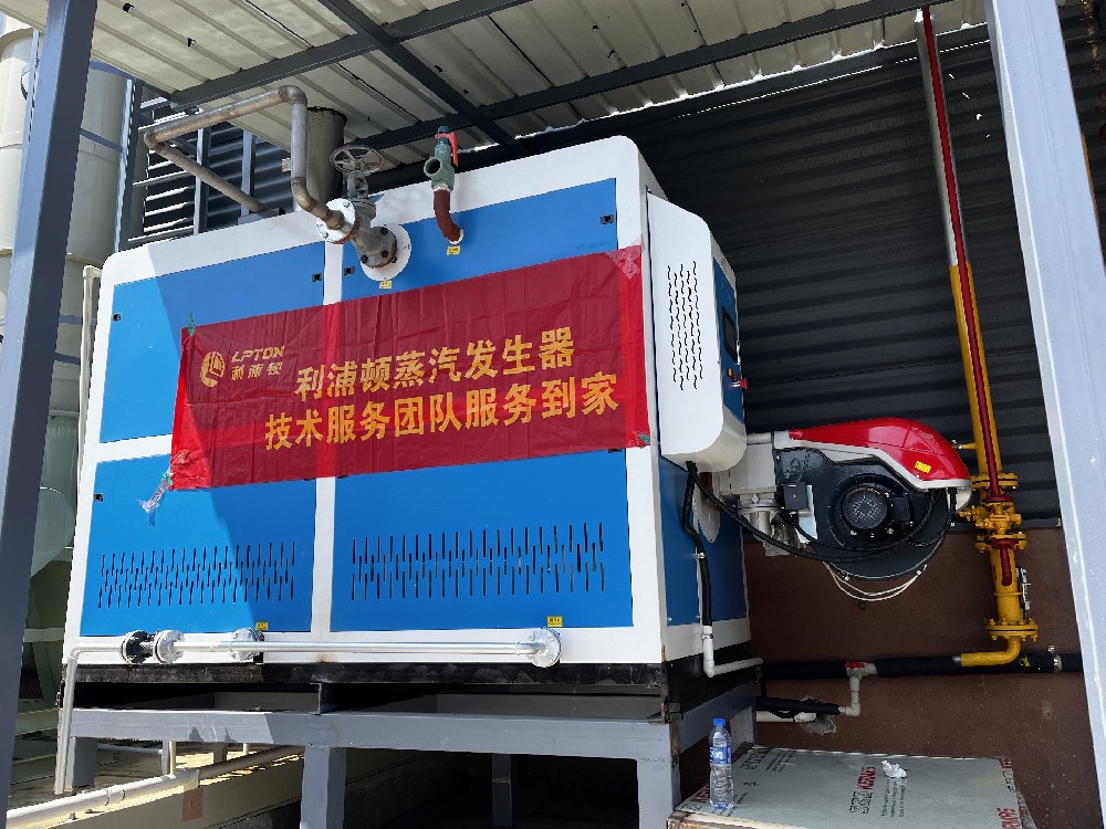 天然氣蒸汽發(fā)生器的使用壽命一般是多久？