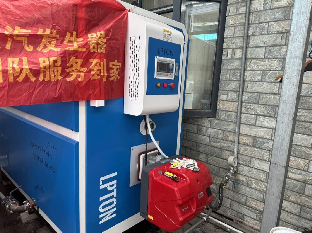 使用燃油蒸汽發(fā)生器時，需要注意哪些？