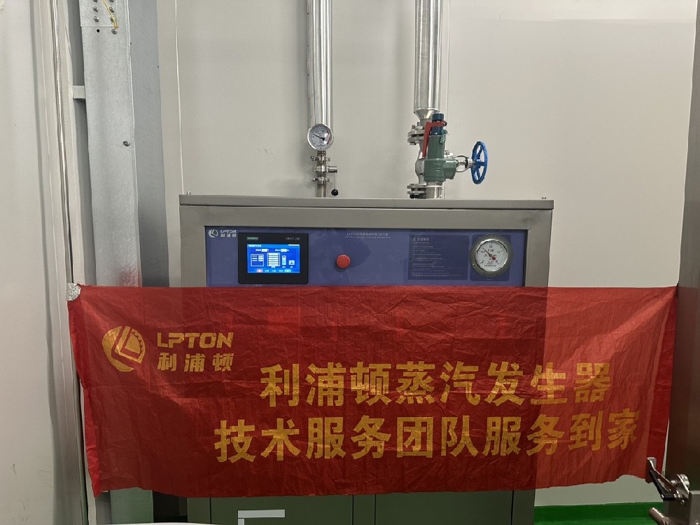 蒸汽發(fā)生器能做什么用？