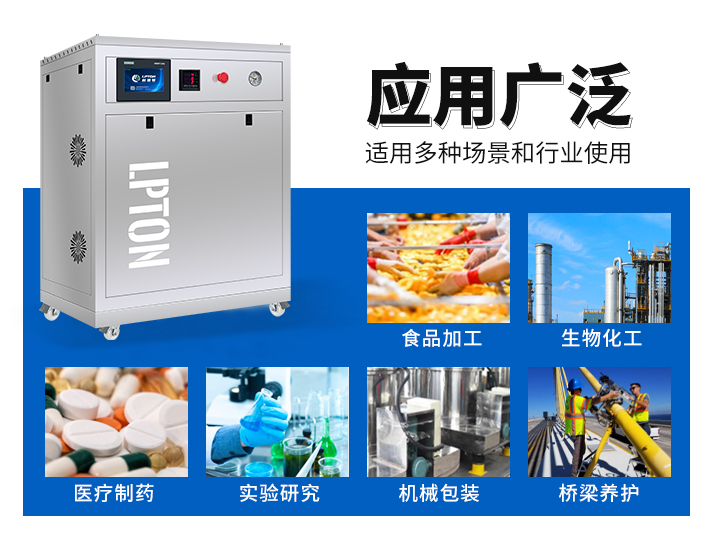 定制款西門子PLC蒸汽發(fā)生器