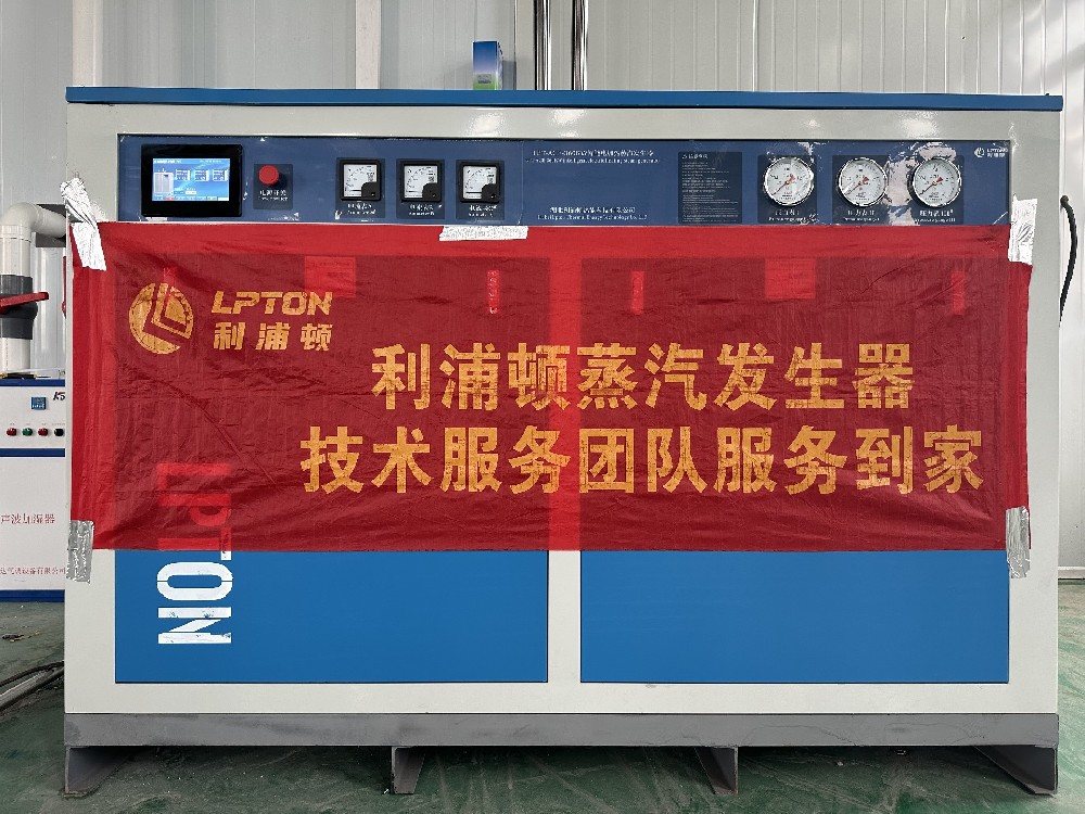 浴池水加熱能用蒸汽發(fā)生器嗎